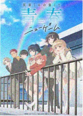 狐妖小红娘漫画王权篇封面