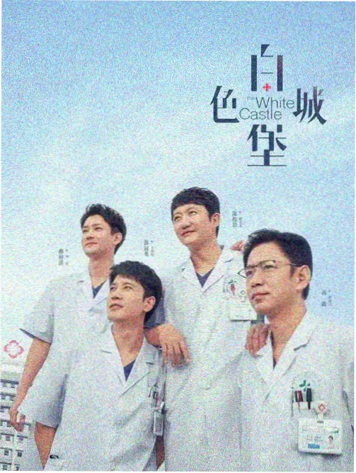 狐妖小红娘东方月初决战涂山封面
